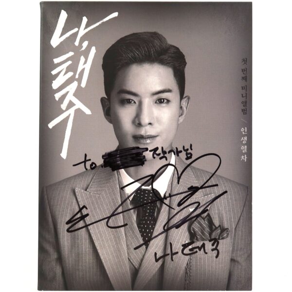Na Tae Joo – Life Train 1st Mini Album Signed Promo CD Trot 2020
