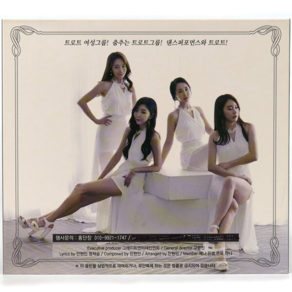 Second – Kiss Me Please 2nd Album Promo CD Trot 2018