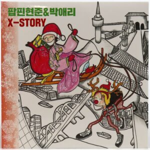 Poppin Hyun Joon & Park Aeri – X-Story Album Promo CD Trot 2014