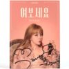 Soojini - Hello Single Album Signed Promo CD Trot 2019 Veloce