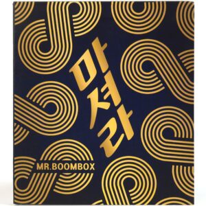 IMG_9409 Mr. Boombox – Drink Up Single Album Promo CD Trot 2020