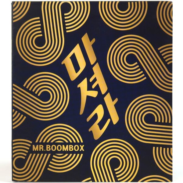 Mr. Boombox – Drink Up Single Album Promo CD Trot 2020