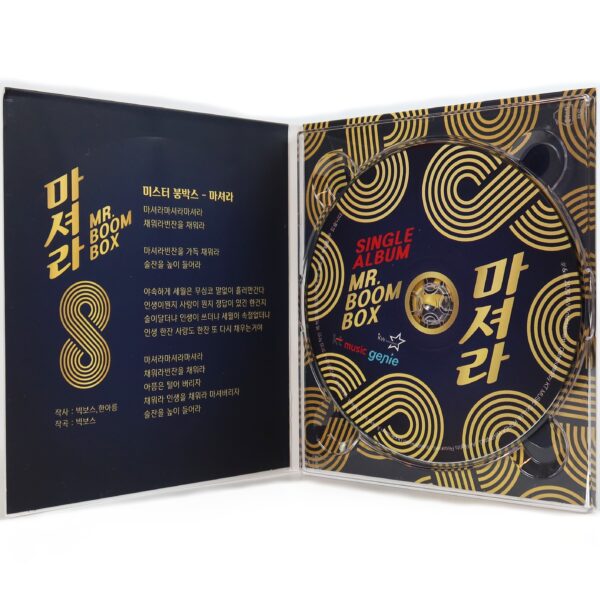 Mr. Boombox – Drink Up Single Album Promo CD Trot 2020