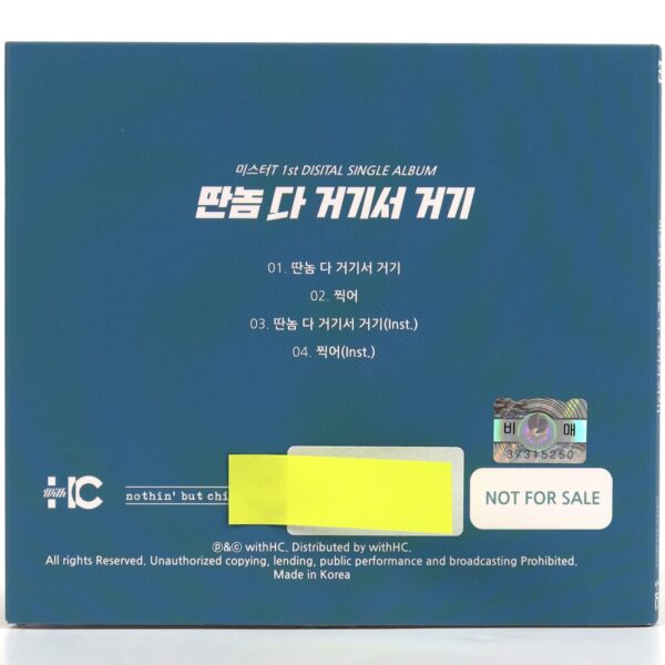 Mister T – Better Man 1st Single Album Promo CD Trot 2020