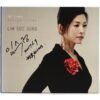 Lim Soo Jung – Story Of Lover Album Signed CD Trot 2007