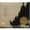 Lim Soo Jung – Story Of Lover Album Signed CD Trot 2007