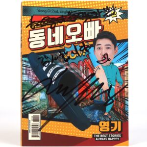 IMG_9425 Yeong Gi – Neighborhood Oppa Album Signed CD Promo Trot 2020