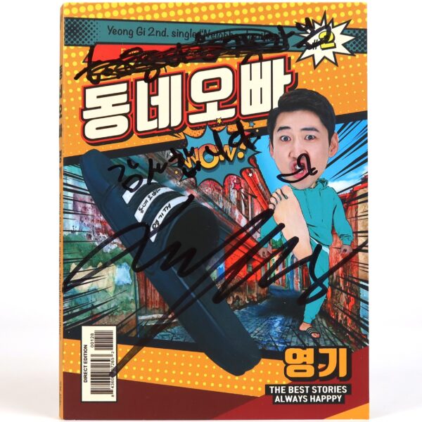 Yeong Gi – Neighborhood Oppa Album To Signed CD Promo Trot 2020