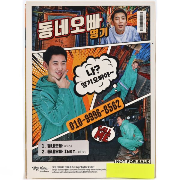 Yeong Gi – Neighborhood Oppa Album To Signed CD Promo Trot 2020