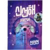 IMG_9434 Shin In Sun – Fresh Album Signed Promo CD Trot 2020