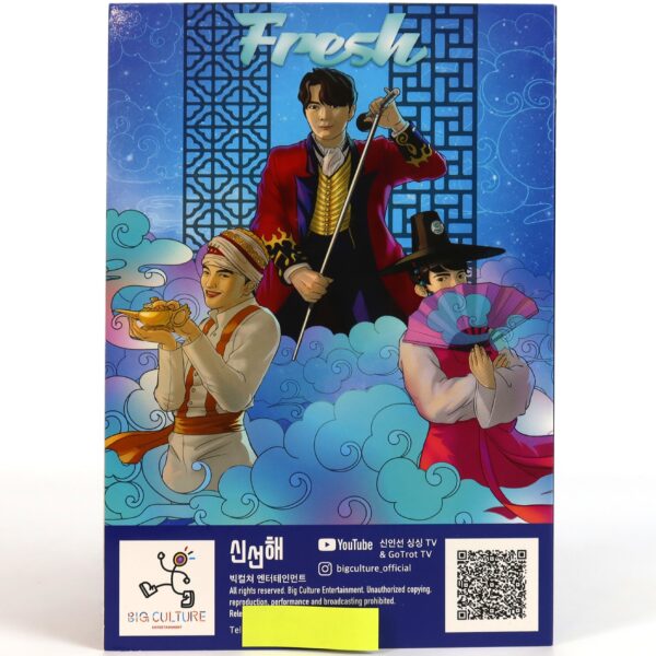 IMG_9435 Shin In Sun – Fresh Album Signed Promo CD Trot 2020