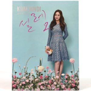 Kum Jan Di – Stir The Heart 3rd Album Promo CD Trot 2016 Geum Jandi