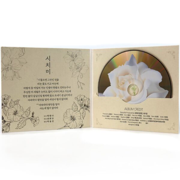 Kum Jan Di – Indifferent Years Single Album Signed Promo CD Trot 2020 Geum Jandi