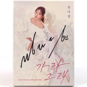 IMG_9458 Jung Dakyung – Tell Him To Go 2nd Single Album Signed Promo CD Trot 2022 Venus