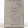 Jung Dakyung – Tell Him To Go 2nd Single Album Signed Promo CD Trot 2022 Venus