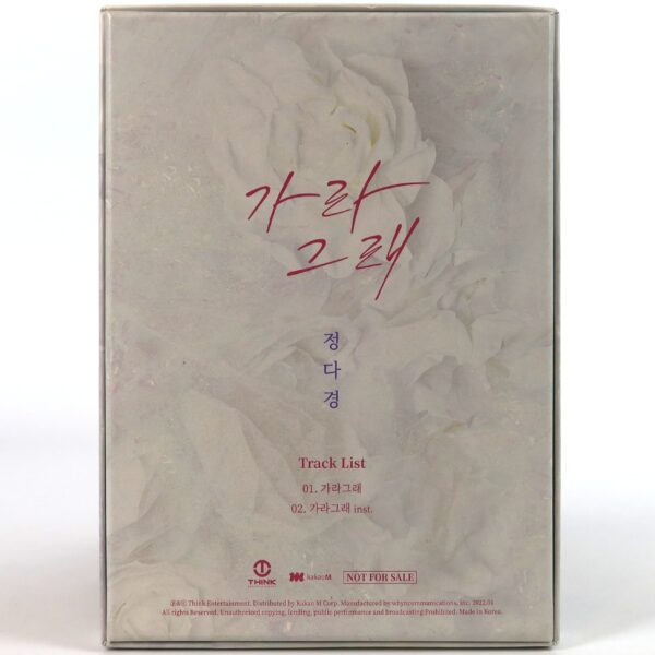 Jung Dakyung – Tell Him To Go 2nd Single Album Signed Promo CD Trot 2022 Venus