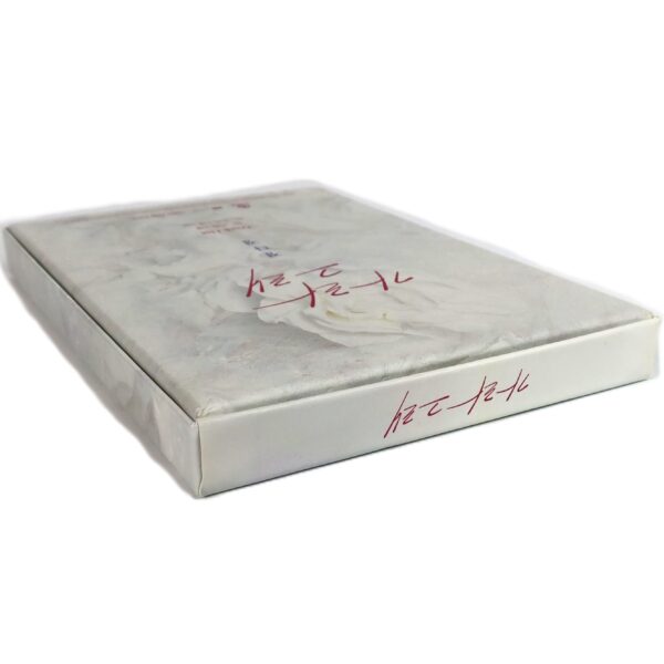 Jung Dakyung – Tell Him To Go 2nd Single Album Signed Promo CD Trot 2022 Venus