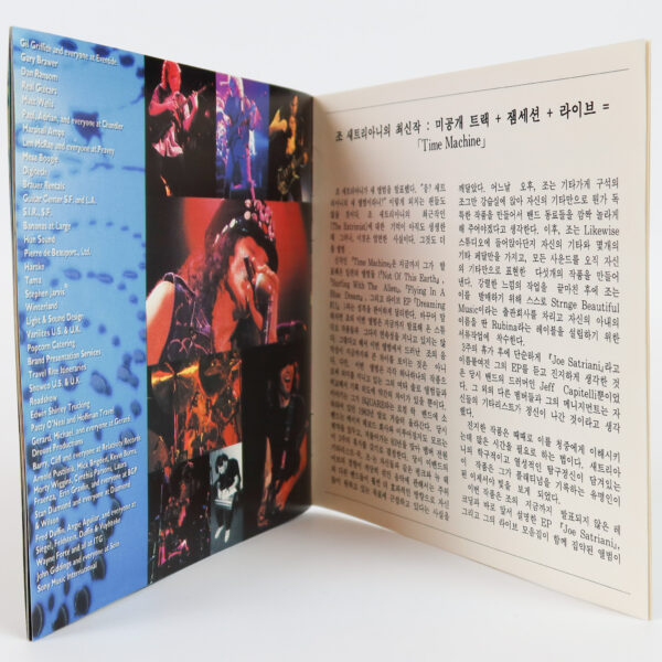 Joe Satriani – Time Machine Album Korean Double CD Korea