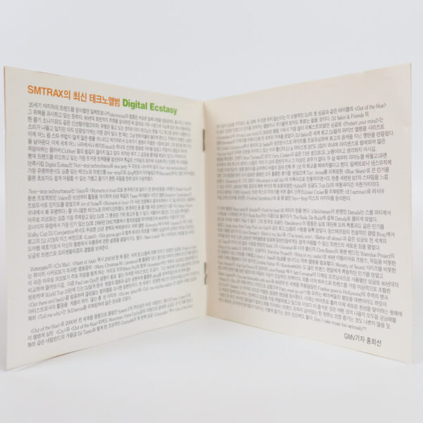 Digital Ecstasy Trance Techno Compilation Album CD Korea SM smtrax 2001