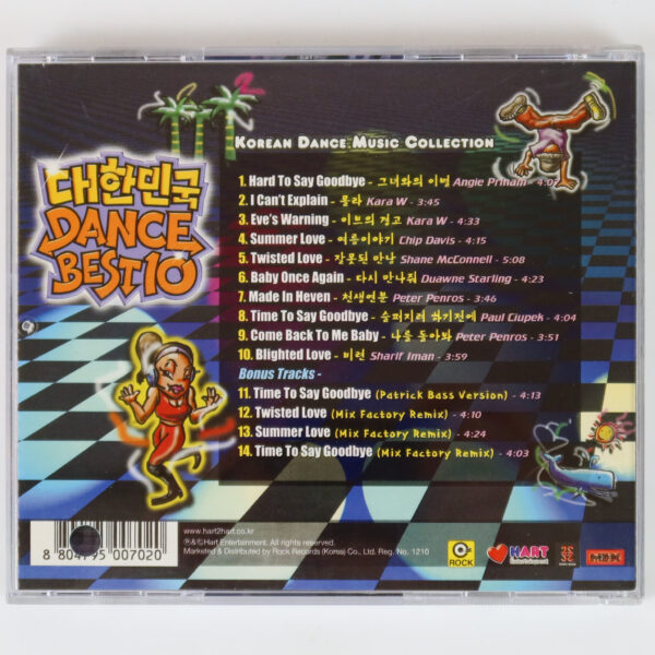 Korean Dance Best 10 Compilation Album CD Korea 2000