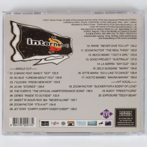 Internet DJ Remix Korea Dance Compilation Album CD 1996
