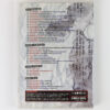 Muse Cover 2003 Warner Music Sampler DVD [NTSC] Korea Metallica Madonna