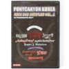 Ponycanyon Korea Rock DVD Sampler Vol. 1 [NTSC] Korea Megadeth Cannibal Corpse