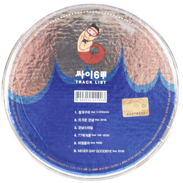 Psy - Psy 6 (Six Rules) 6th Album CD 2012 Gangnam Style