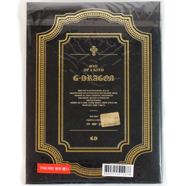 G-Dragon - One of a Kind [Gold Ver.] Album CD Sealed 2012