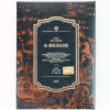 G-Dragon - One of a Kind [Bronze Ver.] Album CD 2012