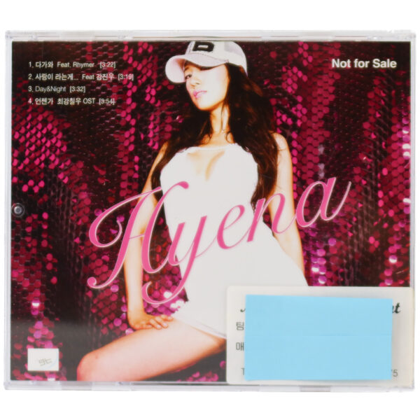 Hyena - First Single Album Signed Promo CD K-Pop 2009