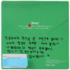 Mind U - Dear 1st Mini Album Signed Promo CD 2017