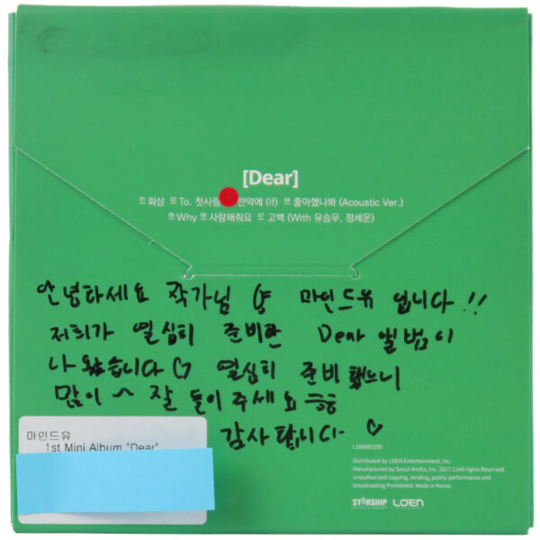 Mind U - Dear 1st Mini Album Signed Promo CD 2017