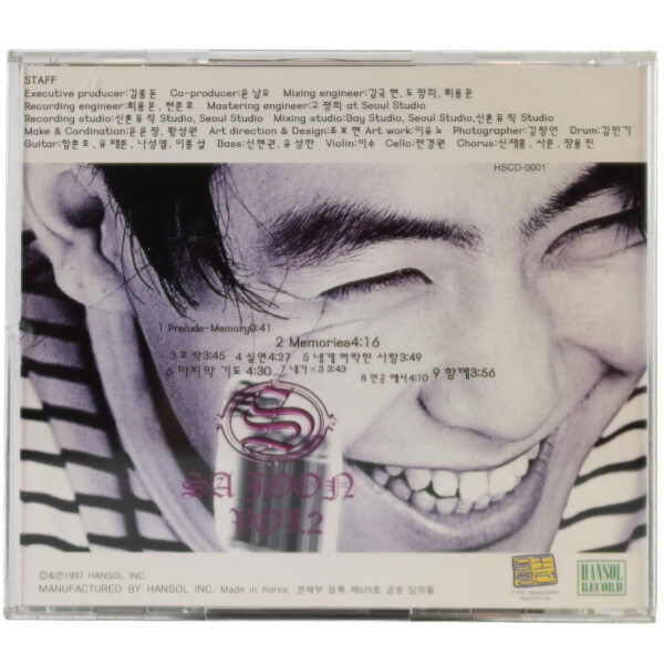 Sa Joon - Memories 2nd Album CD 90s K-Pop 1997 Sajoon