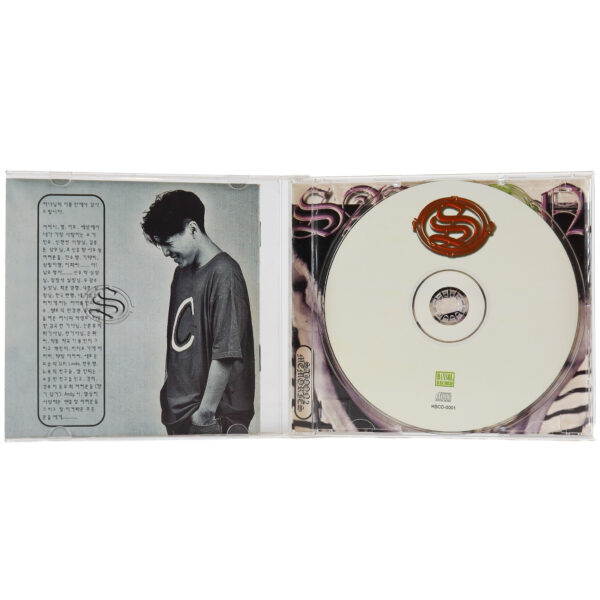 Sa Joon - Memories 2nd Album CD 90s K-Pop 1997 Sajoon