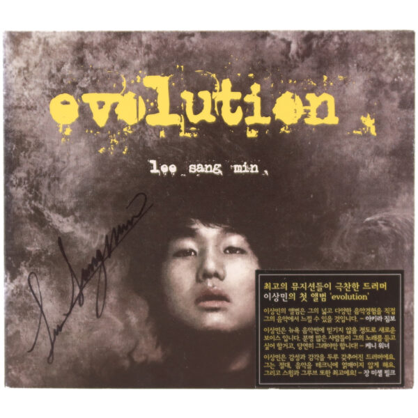 IMG_1777 Lee Sang Min - Evolution Album Signed CD 2010 Drummer Jazz Rock