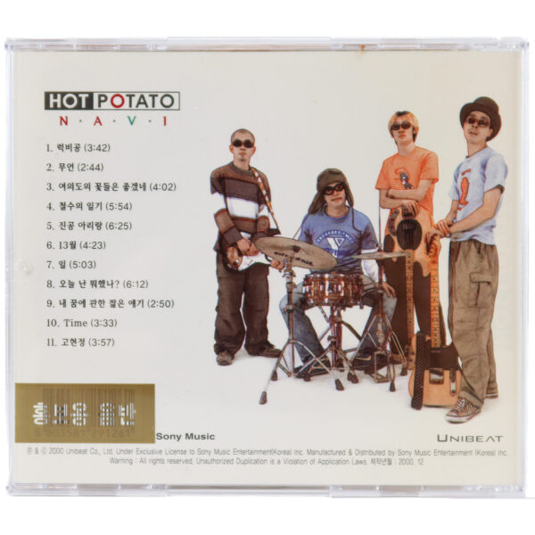 Hot Potato - Navi 1st Album Promo CD 2000 K-Rock