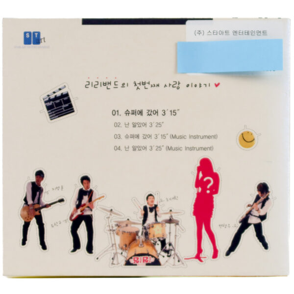 RiRi Band - To The Supermarket 1st Single Signed Album CD K-Rock 2007