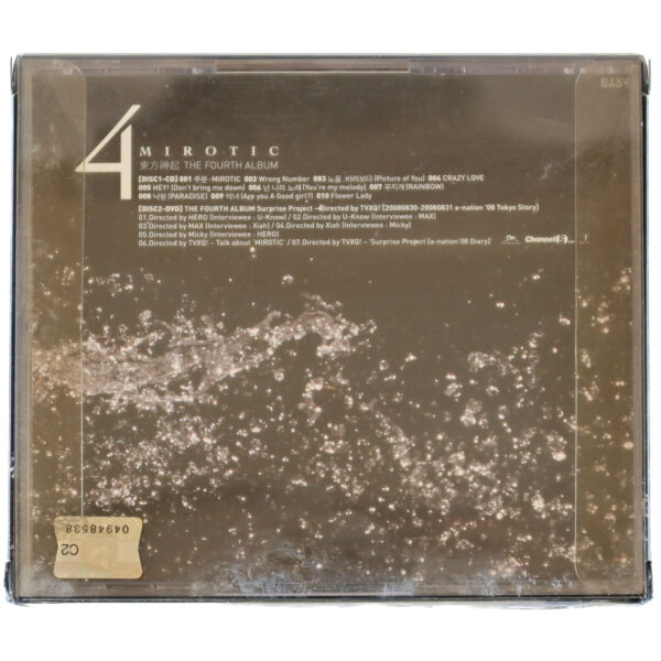 TVXQ - Mirotic [Type B] Fourth Album CD Dong Bang Shin Ki Tohoshinki 2008