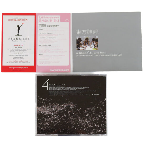 TVXQ - Mirotic [Type B] Fourth Album CD Dong Bang Shin Ki Tohoshinki 2008