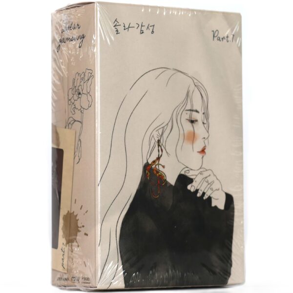Solar - Gamsung Part.7 Single Album Sealed Cassette Tape 2024 Mamamoo