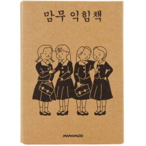 Mamamoo Mamoo Workbook Postcard Set of 20 Complete 익힘책 2017
