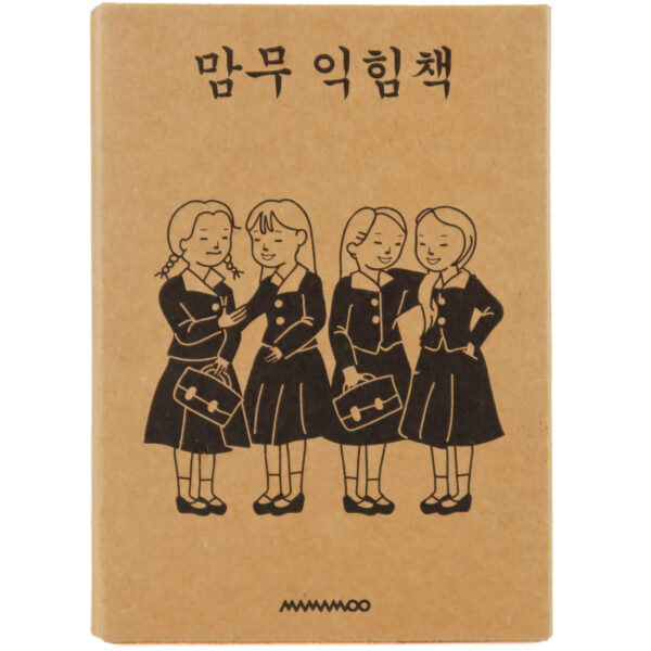 Mamamoo Mamoo Workbook Postcard Set of 20 Complete 익힘책 2017