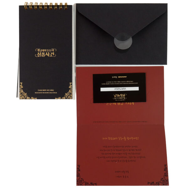 Mamamoo 2019 Season's Greetings Complete Set