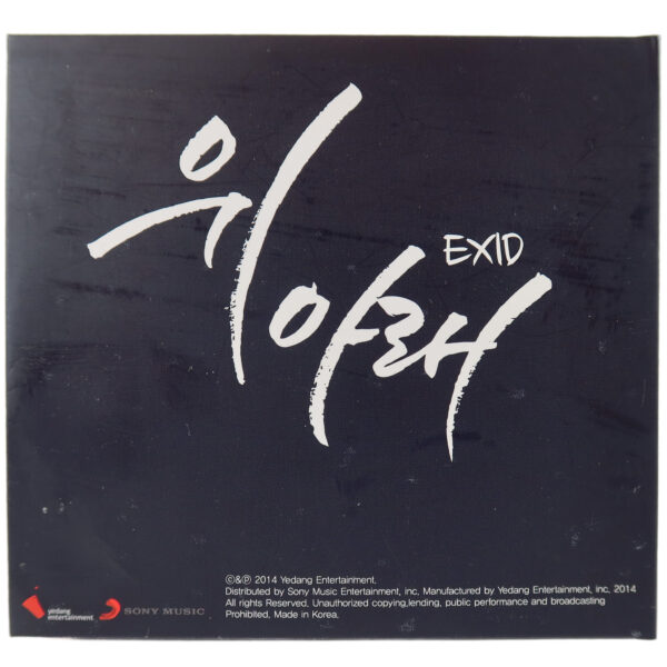 EXID - Up & Down 3rd Digital Single Album Signed Promo CD 2014
