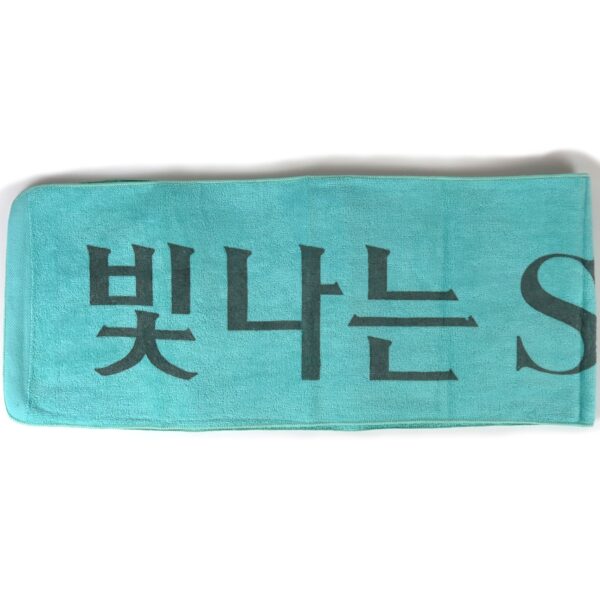 Shinee World 1st Concert Slogan Towel Official Goods 2011