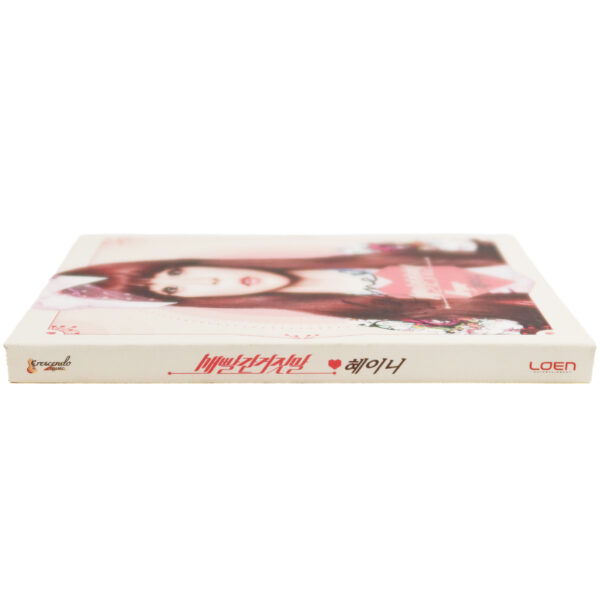 Heyne - Red Lie 3rd Digital Single Signed Promo CD 2014