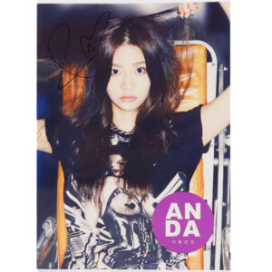 IMG_3189 Anda - Like Family Single Album Signed Promo CD 2016 Andamiro