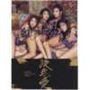 IMG_3225 Sistar - Insane Love 4th Mini Album Signed Promo CD 2016