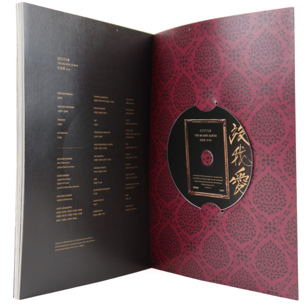 IMG_3228 Sistar - Insane Love 4th Mini Album Signed Promo CD 2016